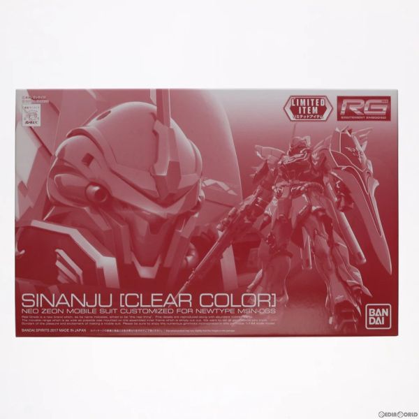 【現貨】PB限定1/144 RG MSN-06S シナンジュ クリアカラー 「機動戦士ガンダムUC」 イベント限定 【現貨】PB限定1/144 RG MSN-06S 限定