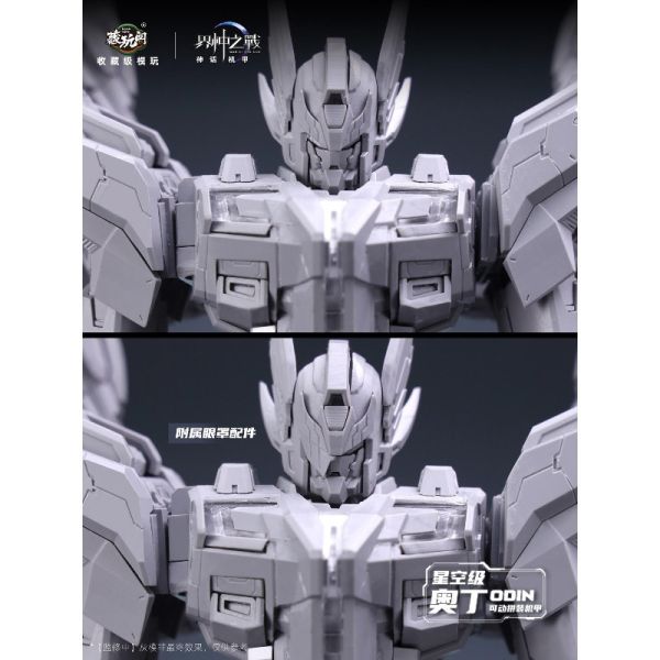 【KK】預購 藏玩閣 1/100 組裝模型 WG-MGMSO04 界神之戰 奥丁 Odin 藏玩閣 1/100 組裝模型 WG-MGMSO04 界神之戰 奥丁 Odin