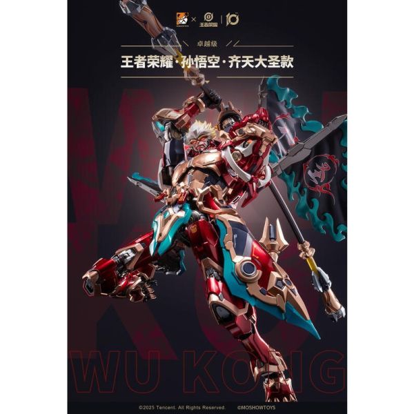 【KK】MOSHOW 模壽 王者榮耀合作系列 卓越級 孫悟空 齊天大聖 MOSHOW 模壽 王者榮耀合作系列 卓越級 孫悟空 齊天大聖