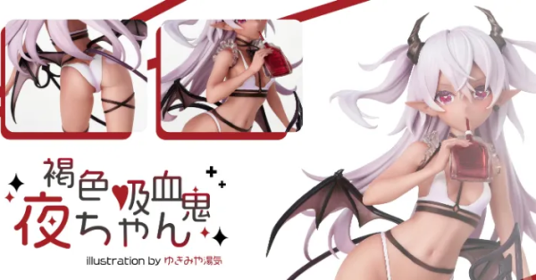 【0824KK】預購 PVC ゆきみや湯気原畫 褐色吸血鬼 小夜 PVC ゆきみや湯気原畫 褐色吸血鬼 小夜