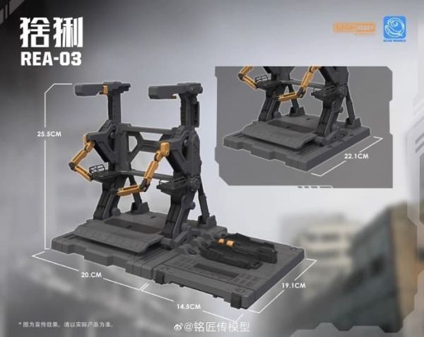 【KK】預購 組裝模型 銘匠傳 藍鯨系列 REA-03 猞猁 1/100 組裝模型 銘匠傳 藍鯨系列 REA-03 猞猁 1/100