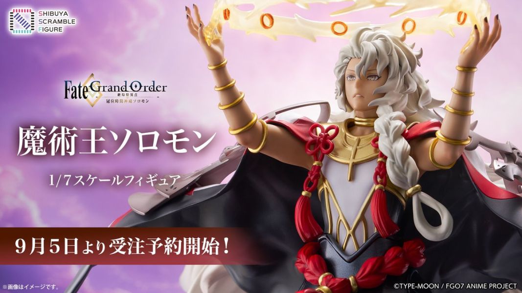 【1028KK】預購 1/7 PVC SSF《Fate/Grand Order 終局特異點》魔術王所羅門 1/7 PVC SSF《Fate/Grand Order 終局特異點》魔術王所羅門