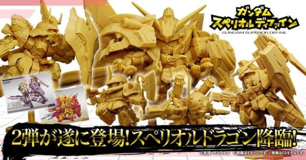 【0504KK】預購 BANDAI 盒玩 機動戰士鋼彈 SUPERIOR DIFAIN 第2彈 中盒10入 BANDAI 盒玩 機動戰士鋼彈 SUPERIOR DIFAIN 第2彈 中盒10入