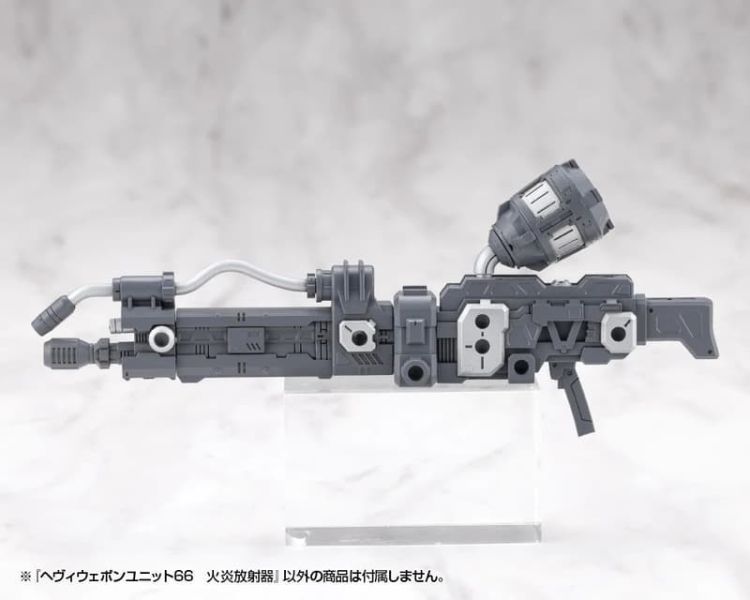 【0107KK】預購 組裝模型 MSG 武裝零件 MH66 重武器組件66 火炎放射器 組裝模型 MSG 武裝零件 MH66 重武器組件66 火炎放射器