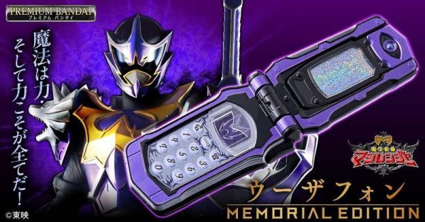 【0416KK】預購 BANDAI PB商店 魔法戰隊魔法連者 烏薩電話 紀念版 BANDAI PB商店 魔法戰隊魔法連者 烏薩電話 紀念版