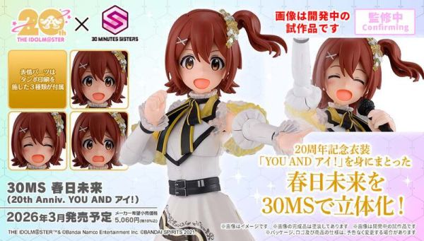 【0921KK】預購 組裝模型 30MS 組裝少女輕作戰 偶像大師 春日未來 20周年 YOU AND アイ 組裝模型 30MS 組裝少女輕作戰 偶像大師 春日未來 20周年 YOU AND アイ