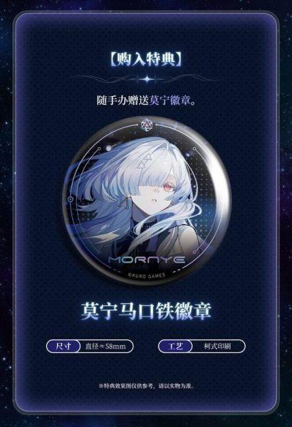 【11/21yy】日版1/6 PVC 鳴潮 莫寧 日版1/6 PVC 鳴潮 莫寧