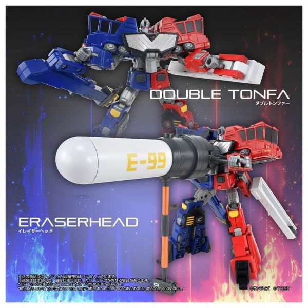 【0721KK】預購 TAKARATOMY TOYRISE 勇者王 超龍神 TAKARATOMY TOYRISE 勇者王 超龍神