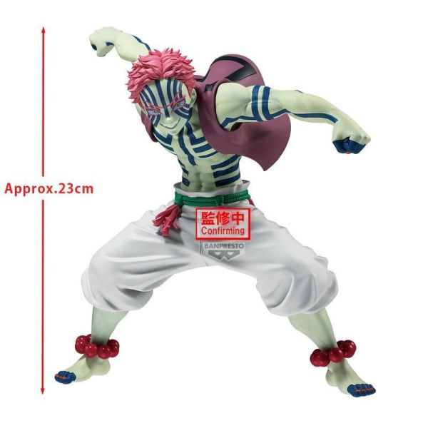 【0603KK】預購 BANPRESTO 景品 鬼滅之刃 Grandista 猗窩座Ⅱ BANPRESTO 景品 鬼滅之刃 Grandista 猗窩座Ⅱ