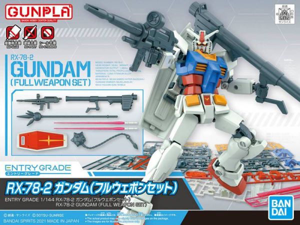 【西區現貨】BANDAI ENTRY GRADE EG 機動戰士鋼彈 RX-78-2 初鋼 全武裝套組 組裝模型 BANDAI ENTRY GRADE EG 機動戰士鋼彈 RX-78-2 初鋼 全武裝套組 組裝模型