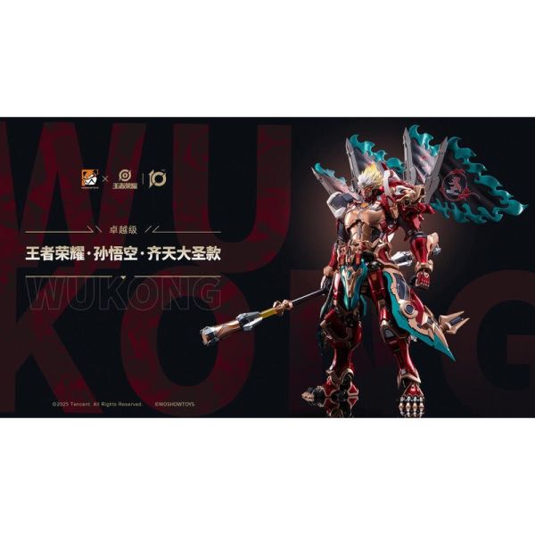 【KK】MOSHOW 模壽 王者榮耀合作系列 卓越級 孫悟空 齊天大聖 MOSHOW 模壽 王者榮耀合作系列 卓越級 孫悟空 齊天大聖