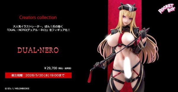 【0503KK】預購 Native Rocket Boy 1/6 PVC ばん！氏 DUAL・NERO Native Rocket Boy 1/6 PVC ばん！氏 DUAL・NERO