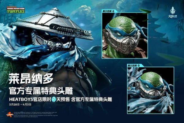 【0403KK】預購 HEATBOYS HEATFIG 忍者龜 李奧納多 達文西 1/9 完成品可動人偶 豪華版 HEATBOYS HEATFIG 忍者龜 李奧納多 達文西 1/9 完成品可動人偶 豪華版