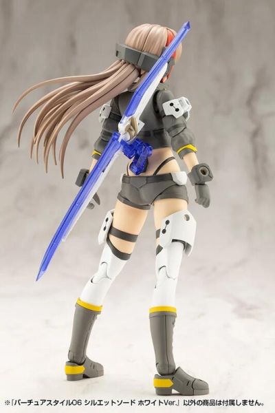 【0723KK】預購 組裝模型 MSG武裝零件 幻影之劍 白色版 組裝模型 MSG武裝零件 幻影之劍 白色版