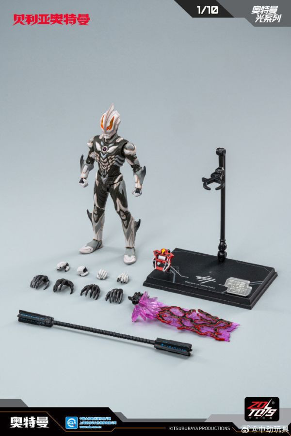 【0729KK】預購 可動完成品 1/10 UL-A15 TV版超人力霸王光系列 極惡貝利爾 發光版 可動完成品 1/10 UL-A15 TV版超人力霸王光系列 極惡貝利爾 發光版