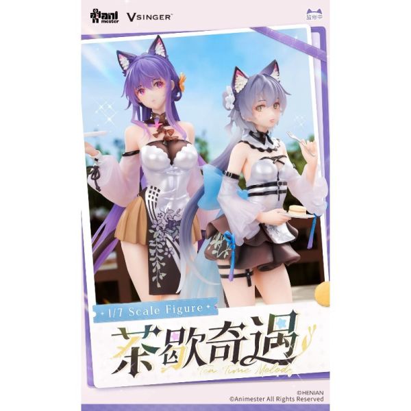 【1022KK】預購 大漫匠Animester 1/7 PVC《Vsinger》洛天依&墨清弦 茶歇奇遇Ver. 雙人套組附特典 大漫匠Animester 1/7 PVC《Vsinger》洛天依&墨清弦 茶歇奇遇Ver. 雙人套組附特典