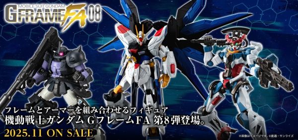 【0708KK】預購 盒玩 機動戰士鋼彈 G-FRAME FA 08 中盒12入 盒玩 機動戰士鋼彈 FW GUNDAM CONVERGE ♯28 第28彈 一中盒10入