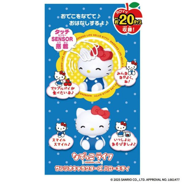 【1020KK】預購 NADEKKO LIFE 三麗鷗 HELLO KITTY NADEKKO LIFE 三麗鷗 HELLO KITTY