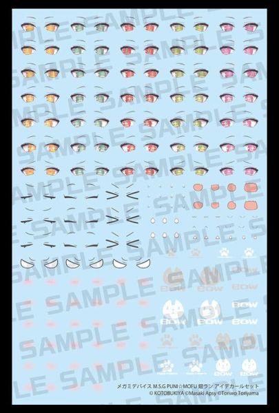 【1029K】預購 M.S.G PUNI MOFU 銀狼 EYE DECAL SET 水貼 M.S.G PUNI☆MOFU 銀狼 EYE DECAL SET 水貼