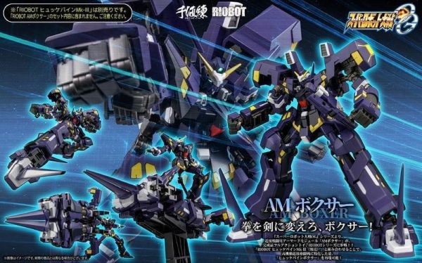 【0617KK】預購 千值練 RIOBOT 超級機器人大戰OG AM BOXER 拳鬥型 不含凶鳥MKⅢ主體 千值練 RIOBOT 超級機器人大戰OG AM BOXER 拳鬥型 不含凶鳥MKⅢ主體