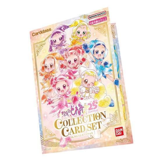 【0527KK】預購 BANDAI PB商店 小魔女DoReMi 收藏卡套組 BANDAI PB商店 小魔女DoReMi 收藏卡套組