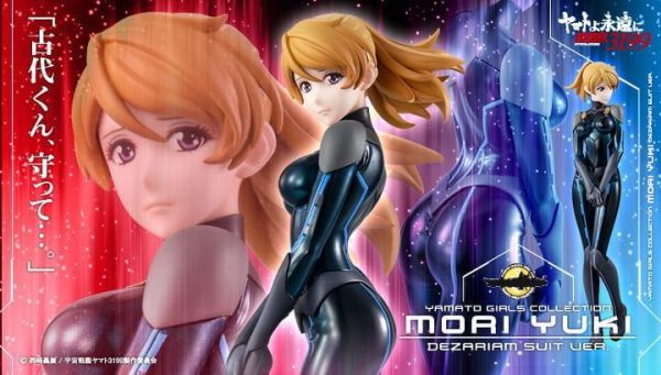 【0713KK】預購 MEGAHOUSE 宇宙戰艦大和號 永遠的REBEL3199 森雪 德薩利亞姆戰鬥服 MEGAHOUSE 宇宙戰艦大和號 永遠的REBEL3199 森雪 德薩利亞姆戰鬥服