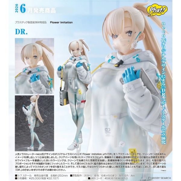 【0824KK】預購 1/7 PVC neco原畫 Flower Imitation DR. 1/7 PVC neco原畫 Flower Imitation DR.