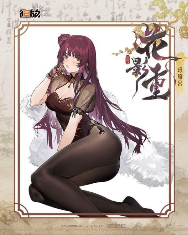 【0405KK】預購 Reverse 逆轉工作室 1/6 PVC《少女前線2：追放》瑪綺朵 花影重Ver. Reverse 逆轉工作室 1/6 PVC《少女前線2：追放》瑪綺朵 花影重Ver.