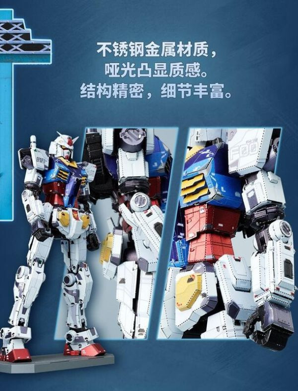 【預購】日版 金屬組裝 NMW RX-78F00 鋼彈 Ver.GFY 日版 金屬組裝 NMW RX-78F00 鋼彈 Ver.GFY