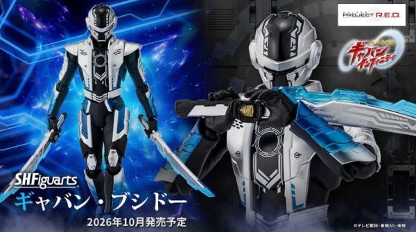 【0414KK】預購 BANDAI S.H.Figuarts SHF 超宇宙刑事卡邦 無限 卡邦・武士道 哀哭院剎那 BANDAI S.H.Figuarts SHF 超宇宙刑事卡邦 無限 卡邦・武士道 哀哭院剎那