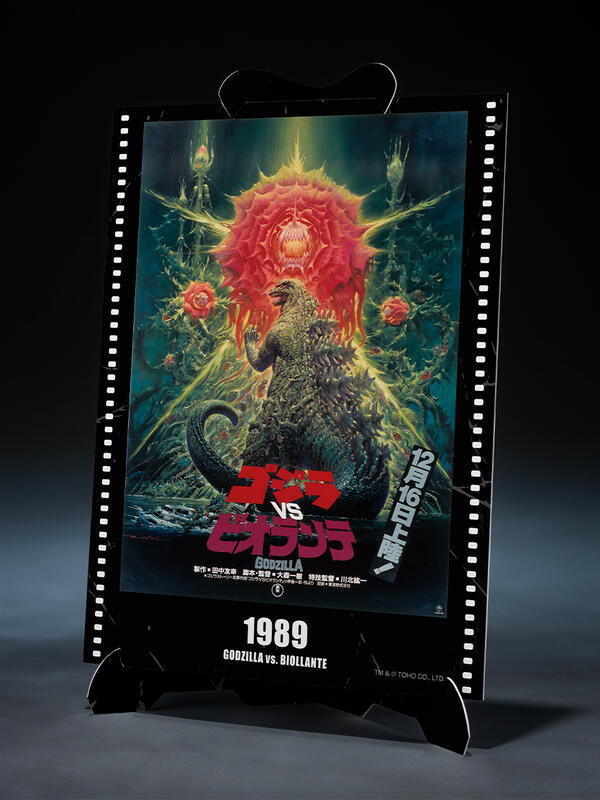 【0708KK】預購 S.H.MonsterArts 哥吉拉 (1989) 哥吉拉VS碧奧蘭蒂 電影海報版 S.H.MonsterArts 哥吉拉 (1989) 哥吉拉VS碧奧蘭蒂 電影海報版