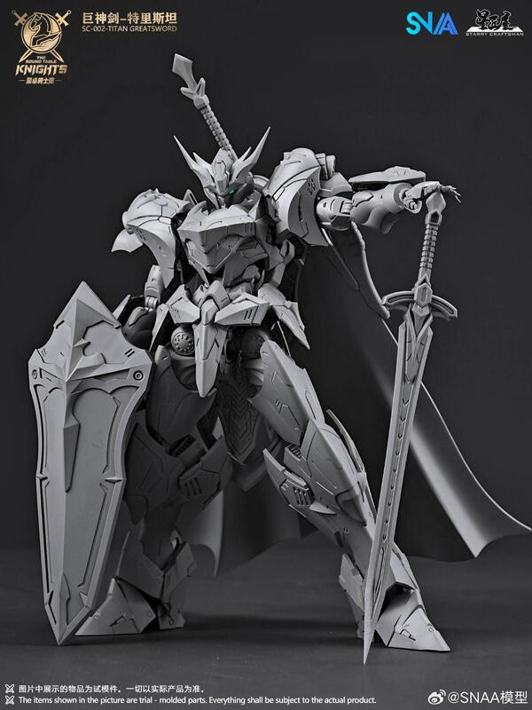 【KK】預購 組裝模型 SNAA 1/144 圓桌騎士團 巨神劍 特里斯坦 SNAA 1/144 圓桌騎士團 巨神劍 特里斯坦