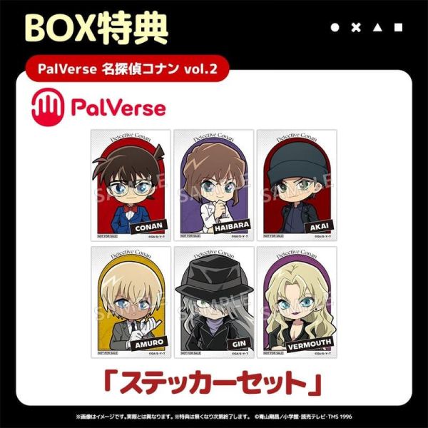【0814KK】預購 盒玩 PalVerse《名偵探柯南》Vol.2 一中盒6入 附特典貼紙套組 盒玩 PalVerse《名偵探柯南》Vol.2 一中盒6入 附特典貼紙套組