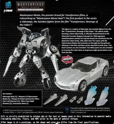 【0203KK】預購 TAKARA TOMY 變形金剛 MPMN-01 Sideswipe 側掃 TAKARA TOMY 變形金剛 MPMN-01 Sideswipe 側掃