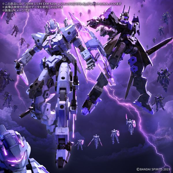 【0614KK】現貨 30MM 1/144 EXM-X20A 列維尼克斯 TYPE-A 30MM 1/144 EXM-X20A 列維尼克斯 TYPE-A