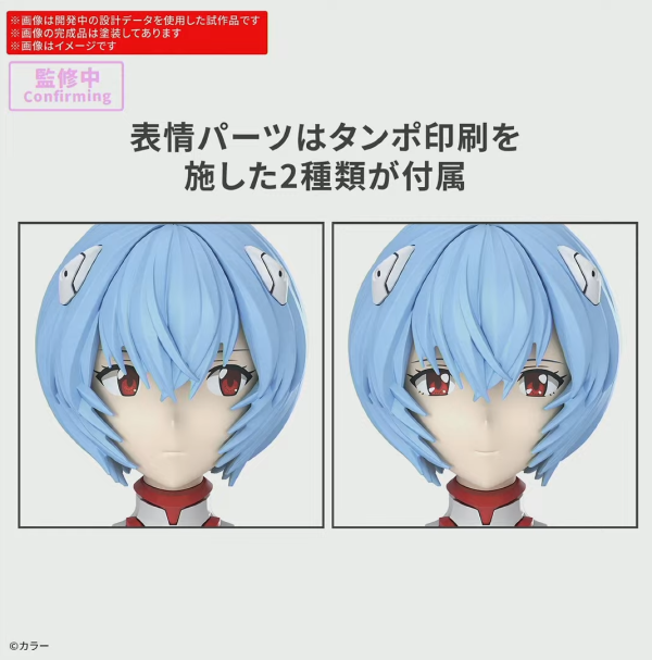 【現貨】30MP 新世紀福音戰士綾波零（插入拴服Ver.） 30MP 新世紀福音戰士綾波零（插入拴服Ver.）