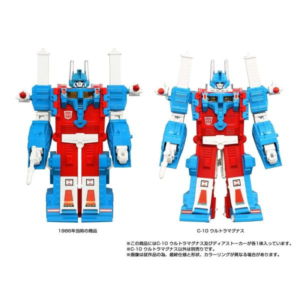 【1001KK】預購 TAKARA TOMY 變形金剛 Missing Link C-10 馬格斯 TAKARA TOMY 變形金剛 Missing Link C-10 馬格斯