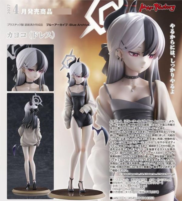 【0531KK】預購 Max Factory 1/7 PVC《蔚藍檔案 Blue Archive》佳世子（禮服） Max Factory 1/7 PVC《蔚藍檔案 Blue Archive》佳世子（禮服）