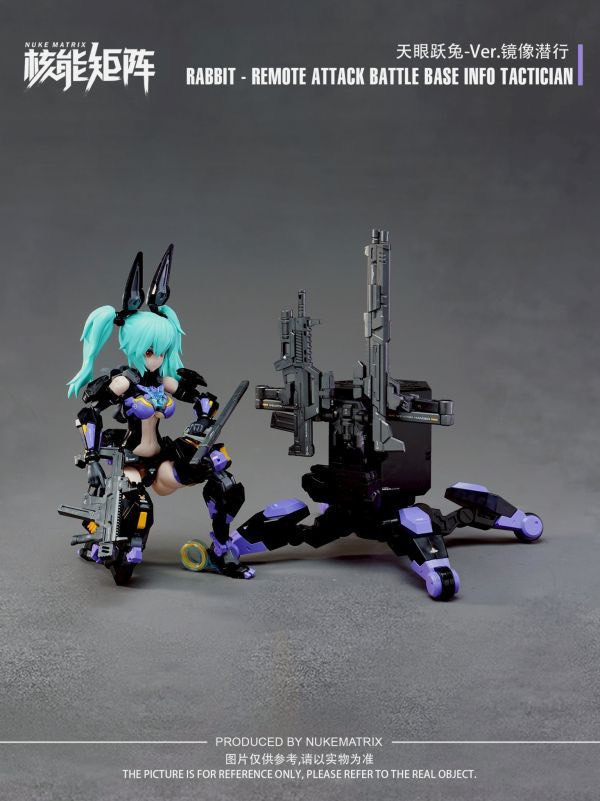 【KK】預購 核能矩陣 組裝模型 賽博森林 幻想少女 天眼躍兔 機娘 限定版 核能矩陣 組裝模型 賽博森林 幻想少女 天眼躍兔 機娘 限定版