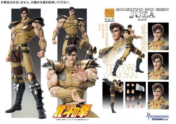 【1016KK】預購 超像可動《北斗之拳》重佐 超像可動《北斗之拳》重佐