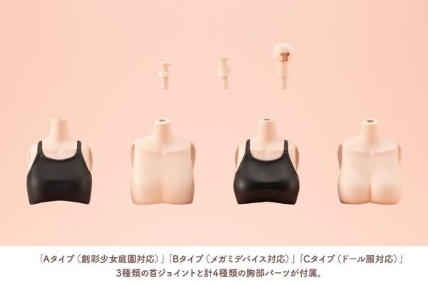 【0903KK】預購 組裝模型 1/10 創彩少女庭園裝扮用身體S 白皙的膚色C 組裝模型 1/10 創彩少女庭園裝扮用身體S 白皙的膚色C