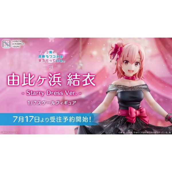 【0923KK】預購 1/7 PVC《果然我的青春戀愛喜劇搞錯了》由比濱結衣 星空禮服Ver. 1/7 PVC《果然我的青春戀愛喜劇搞錯了》由比濱結衣 星空禮服Ver.