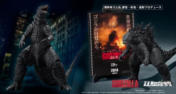 【1112KK】預購 S.H.MonsterArts 哥吉拉 (2014) 電影形象增強版 S.H.MonsterArts 哥吉拉 (2014) 電影形象增強版