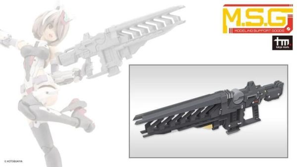 【0716KK】預購 組裝模型 MSG武裝零件 MW48J 跨步步槍 組裝模型 MSG武裝零件 MW48J 跨步步槍