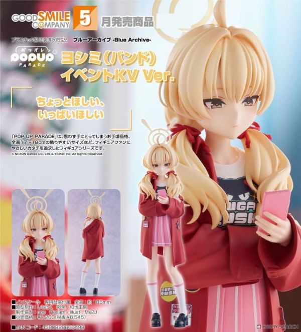 【1130KK】預購 POP UP PARADE《 蔚藍檔案 Blue Archive》喜美（樂團） 活動主視覺Ver. POP UP PARADE《 蔚藍檔案 Blue Archive》喜美（樂團） 活動主視覺Ver.