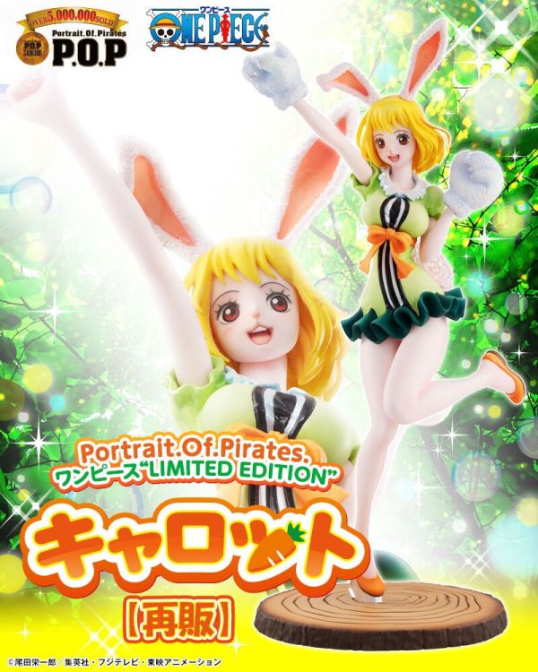 【0909KK】預購 P.O.P. 航海王 LIMITED EDITION 凱洛特 P.O.P. 航海王 LIMITED EDITION 凱洛特