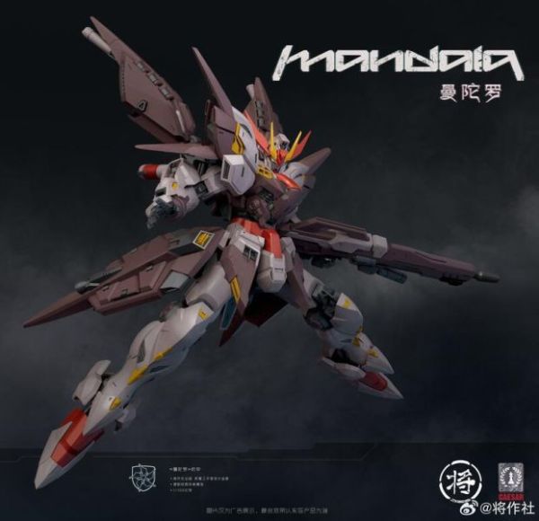 【現貨】將作社 曼陀羅 Mandala 1/100 全組裝機甲模型 將作社 曼陀羅 Mandala 1/100 全組裝機甲模型