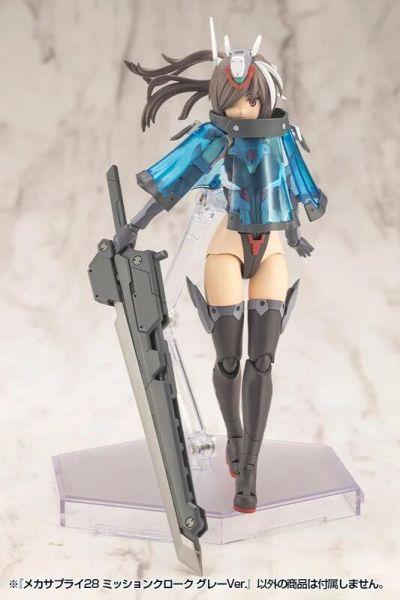 【0723KK】預購 組裝模型 MSG武裝零件 MJ28 潛行任務斗篷 灰色版 組裝模型 MSG武裝零件 MJ28 潛行任務斗篷 灰色版