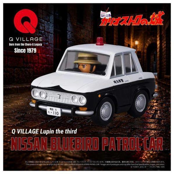 【10/29yy】QV-09 Q VILLAGE 魯邦三世 BLUEBIRD 巡邏車 QV-09 Q VILLAGE 魯邦三世 BLUEBIRD 巡邏車