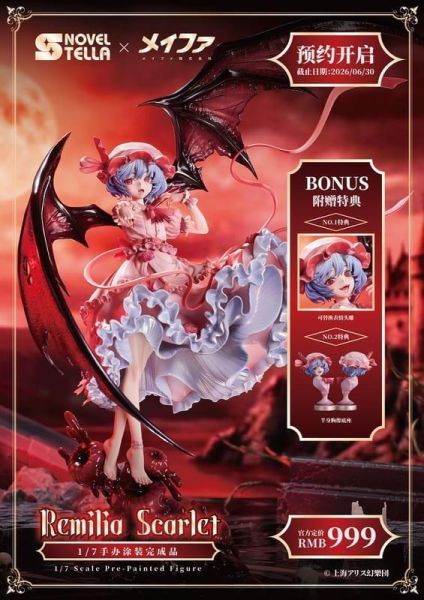 【0623KK】預購 Novel Stella 1/7 PVC 東方Project 蕾米莉亞·斯卡雷特 Novel Stella 1/7 PVC 東方Project 蕾米莉亞·斯卡雷特